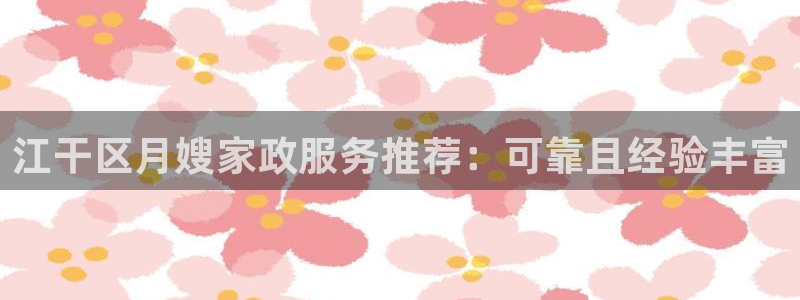 杏悦平台可靠吗可信吗