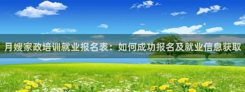 杏悦平台代理怎么样可靠吗