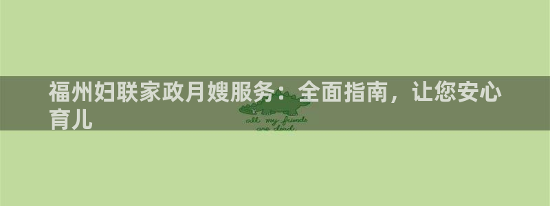 杏悦平台主管
