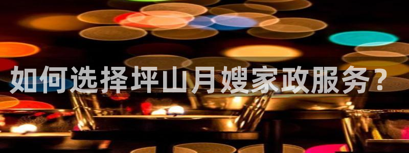 杏悦平台可靠吗是真的吗吗