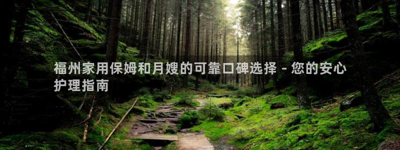 杏悦平台可靠吗可信吗知乎