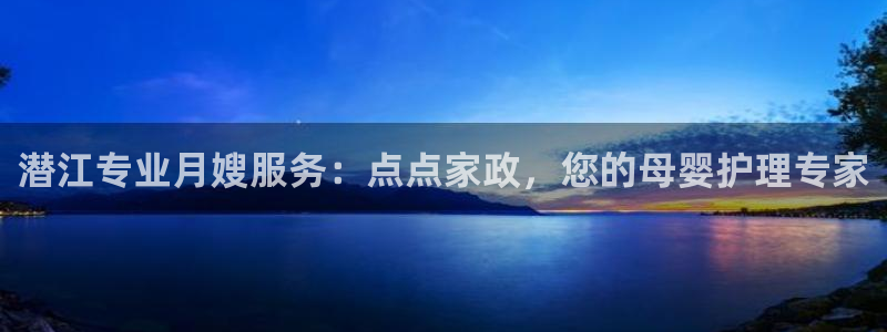 杏悦官网