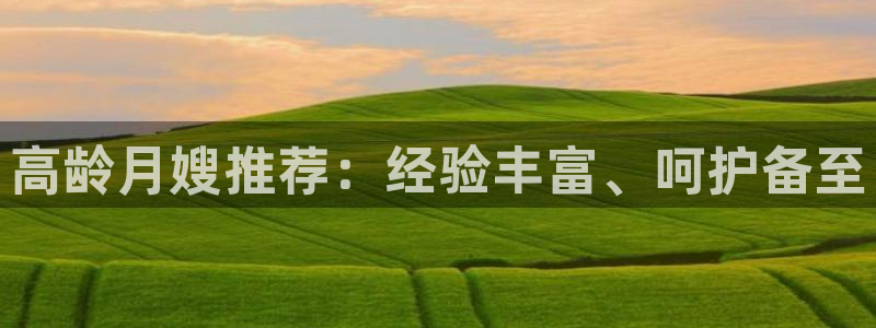 杏悦官方平台是正品吗