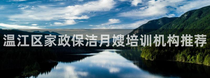 杏悦 -首选推荐平台
