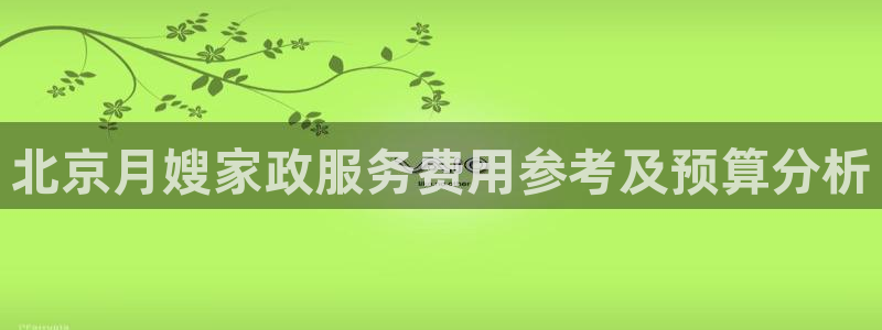 杏悦平台代理多少钱